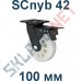 Колесо полиамидное SCnyb 42 100 мм с тормозом Китай в Курске