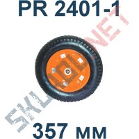 Колесо PR 2401-1 (16)  пневматическое 357 мм